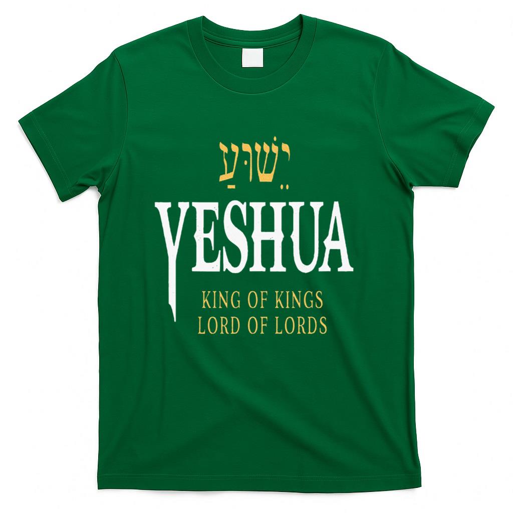 Yeshua Hebrew Name Of Jesus Christian King T-Shirt_1 product image 2