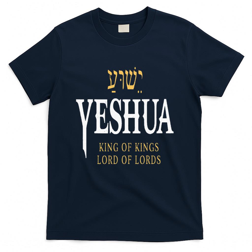 Yeshua Hebrew Name Of Jesus Christian King T-Shirt_1 product image 3