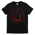 Nazarene N Christian In Arabic Symbol T-Shirt product image 1