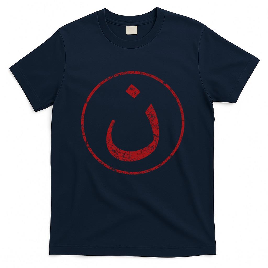 Nazarene N Christian In Arabic Symbol T-Shirt product image 3